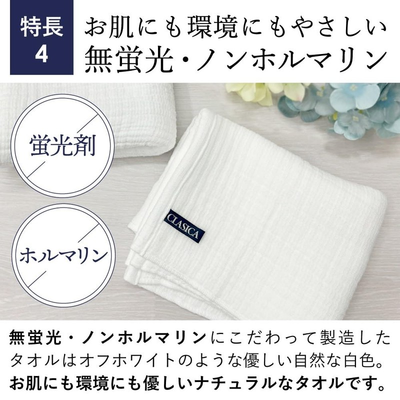 Yonekichi CLASICA Gauze Face Towel, Impile, Made in Japan, 100%