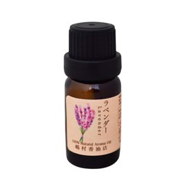 Natural 100% Lavender Essential Oil 10ml Aroma Oil Genuine Lavender Essential Oil