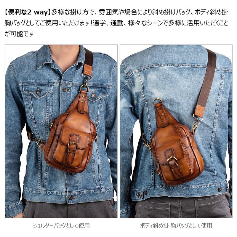 Whatna WX8683 Antique Textured Tanned Cow Leather One Shoulder Bag,