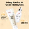 ma:nyo [ma:nyo]Galactomy Peeling Gel 75ml