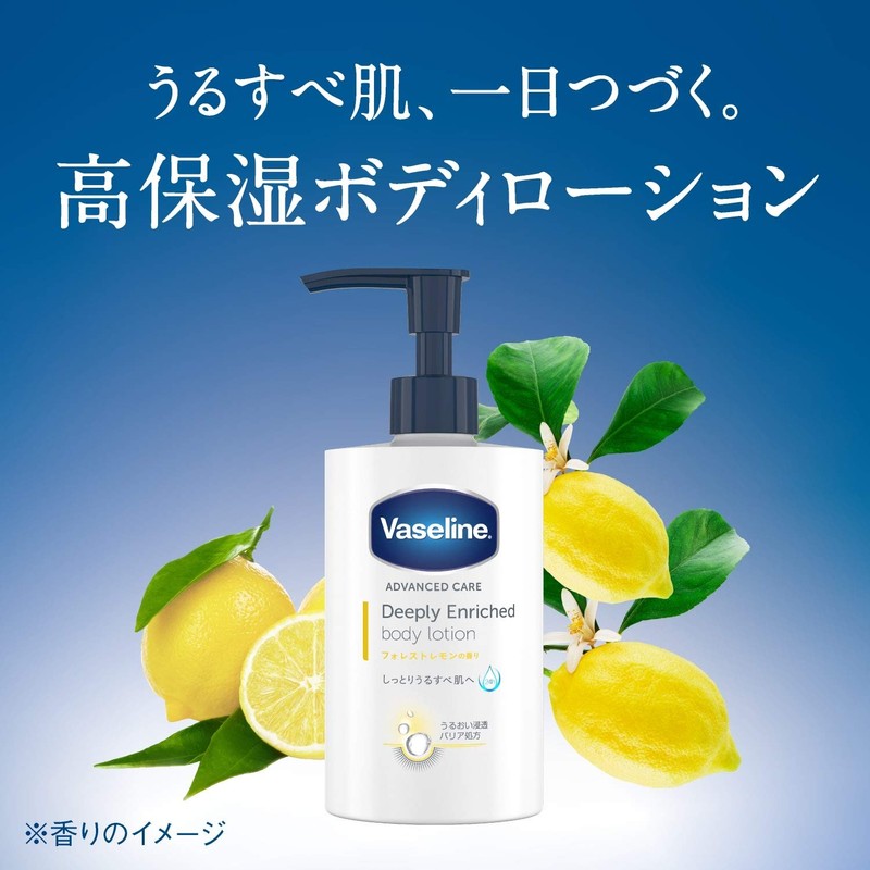 Vaseline Deeply Enriched Body Lotion with Forest Lemon Fragrance 300ml