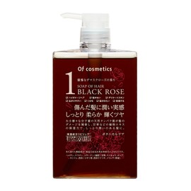 Ofcosmetics Soap of Hair 1-RO Sittori Big Bottle, 21.6 fl oz (625 ml), Happy Damask Rose Essential Oil Scent, Damage Care