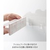 Yamazaki 1529 Film Hook, Bath Boot Holder, White, W 9.4