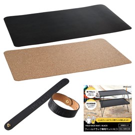 OMO Gracte Small Field Rack, Top Plate, Dedicated Mat, Mini, 23.2 x 9.4 inches (59 x 24 cm), Fall Prevention, Anti-Slip, PVC Leather, Cork, Double-Sided, Lightweight, Camping, Outdoor (23.2 x 9.4