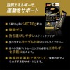 Nissin Olio MCT CHARGE Jelly PRO 7.4 oz (210 g)