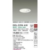 DAIKO Motion Sensor Downlight LED 5.2W Warm White 3500K DDL-5394AW