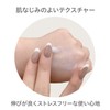 Repair & Balance Skin Care UV Based Sunscreen Tone Upright