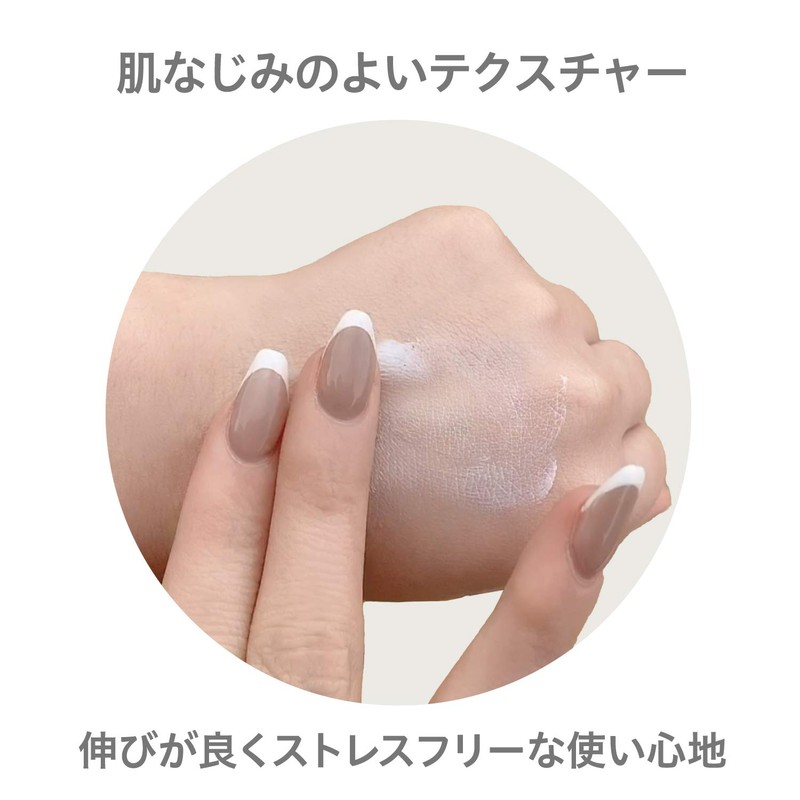 Repair & Balance Skin Care UV Based Sunscreen Tone Upright