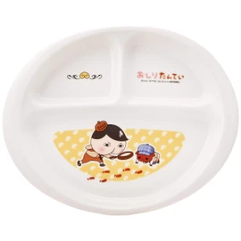 「 おしりたんてい 」 ランチプレート 皿 23cm 子供用 食器 白 804117