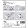 SANEI PB18S Mixing Faucet Branch Socket T from Mixing Faucet