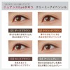 New Born Creamy Eye Pencil EX 04 (Ash Gray) 1
