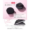 Nippon Medical System M5fusion Face Fit Cushion, Foundation Refill, 21N,