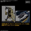 HG Boundary Battlers Weapon Set 4 Multi Joint Frame 1/72