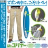 Men's Portable Non-Stick Urinary Device "Mr. Urinar" Medium