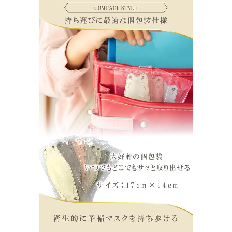 [LaViness] マスク 不織布 子供 子供用マスク 立体 立体マスク バイカラー 30枚 (ホワイト×ピンク)