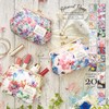 Cyalel Yahata Botanical Flower Cosmetic Makeup Coin Pouch Pretty Accessory