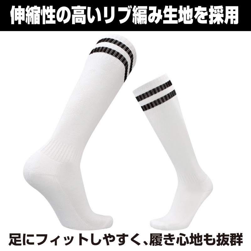 HAMILO Men's Rugby Soccer Socks Sport High Socks for Adults