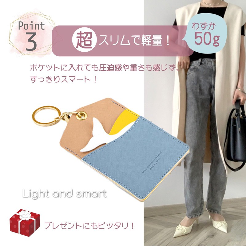 Lumeland Card Case, Animal Pattern, Thin, Pass Case, Commuter Holder,