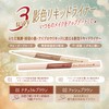 Canmake 3-Way Slim Shade Liner 02 Eyeliner Ash Brown .72ml