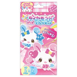 Coolia Craft Supplies Matching Diamond Bead Making Kit Candy Twins 06042