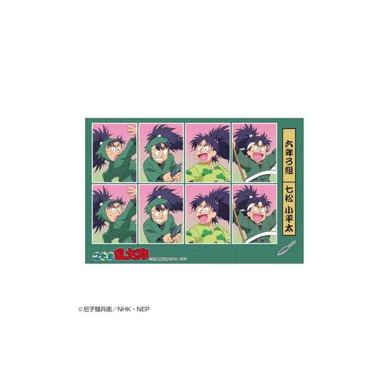 Toshin Pack NR-SE025 Nintama Rantaro Proof Photo Style Sticker (Koheita