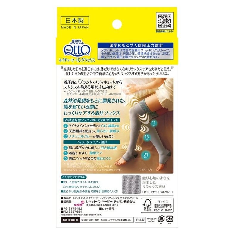 MediQtto Nature Healing Long Compression Socks Natural Grey Medium 1