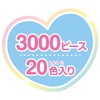 Kawada Perler Beads Sanrio Characters 80-57245