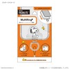 Gourmandies Peanuts Multi Ring Plus Charlie Brown SNG-720B