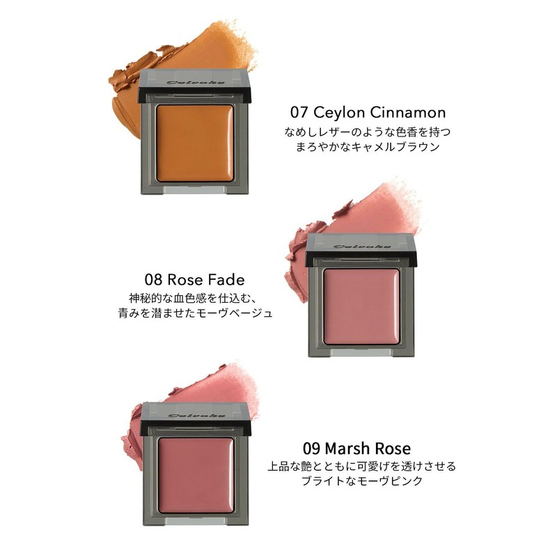 Celvoke Infinity Color N 09 Marsh Rose Marsh Rose Eye
