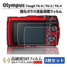 2 Pack Olympus Tough TG-6 TG-5 TG-4 Surface Hardness 9H 0.3mm Japanese Asahi Glass Tempered Glass LCD Protective Film Glass Film