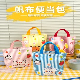 Stylish Mini Eco Lunch Bag - High-Value Portable Canvas Tote (Small, for Daily Use) Free Size / Yellow Rabbit Lunch Bag 1 Canvas 10ea