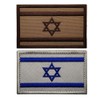 2 PCS Israel Flag Patch Sew on Embroidery Tactical Israeli
