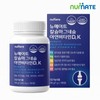 Newmate Calcium Magnesium Zinc Vitamin D+K (1 box/3-month supply) (N4) / 뉴메이트 칼슘 마그네슘 아연 비타민D+K (1박스3개월분) (N4)