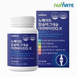 Newmate Calcium Magnesium Zinc Vitamin D+K (1 box/3-month supply) (N4) / 뉴메이트 칼슘 마그네슘 아연 비타민D+K (1박스3개월분) (N4)