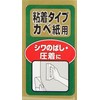 Asahipen Pressure Spatula 7.1 inches (180 mm) 914