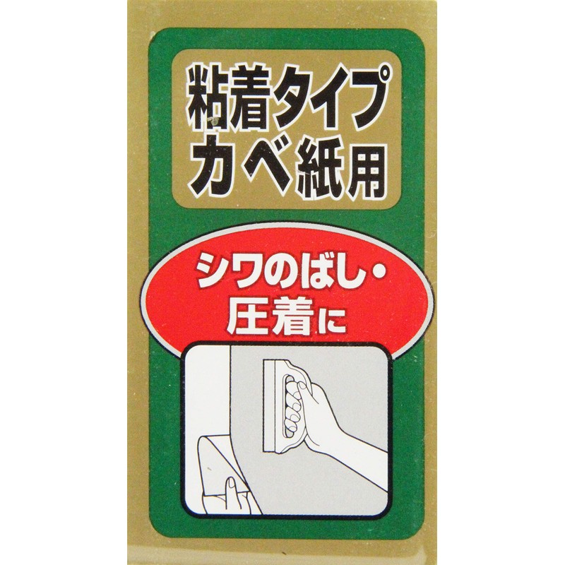 Asahipen Pressure Spatula 7.1 inches (180 mm) 914