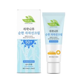 Korean Sunscreen, Birch Mild-up Sunscreen UV LOCK SPF 50+, Face Cream SPF 50, Face Sunscreen SPF 50