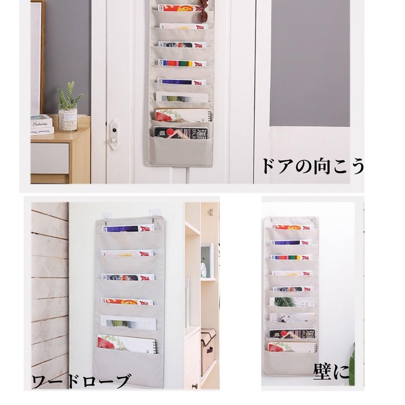 Life2 Kiku Wall Pocket, Document Storage, 9 Pockets, Wall Hanging