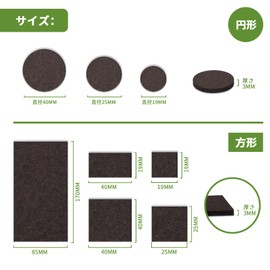 COVERCORNER Furniture Protection Pad, 130 Pieces, Felt Popular Furniture, Anti-Slip, Seal, Vibration, Soundproofing, Floor Scratch Prevention, Shock Absorption, Noise Prevention, Earthquake Protection, Chair Legs, Furniture Feet Scratch, Collision Preven