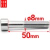 10 Stück M8x50 mm DIN 912 Zylinderschrauben Innensechskant Vollgewinde Stahl