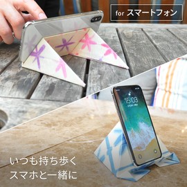 Foldable2 Mobile Stand, Yamabuki, World's Lightest 0.6 oz (17 g), World's Thinnest 0.03 inch (0.8 mm), Beauty That Does Not Stick To Your Device, Hygienic, NHK News Introduction! ECBB Yukihana