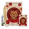 Happy Tiger Year Garden House Flags Kit New Lunar Good