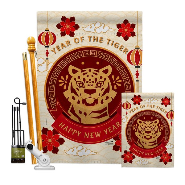Happy Tiger Year Garden House Flags Kit New Lunar Good