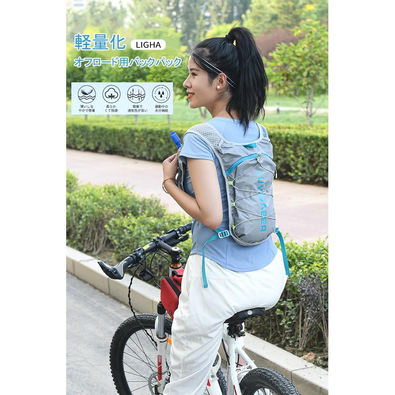 Clapoyis Trelan Zack, Running Backpack, Small, Non-Shaking, Hydration, Walking, Marathon,