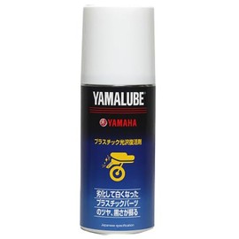 Yamaha Yamalube 90793-40068 Plastic Gloss Restoration Agent, 6.1 fl oz (180ml)