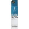 プロカリテ ヘアメンテナンスエマルジョン (ヘアトリートメント) 110mL