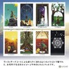 Sun and Moon Tarot Tarot Tarot Divination with Japanese Manual