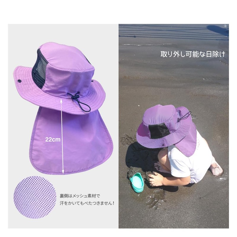 HUGGABEEE Surf Hat for Kids, Renewal with Sun Protection, Safari