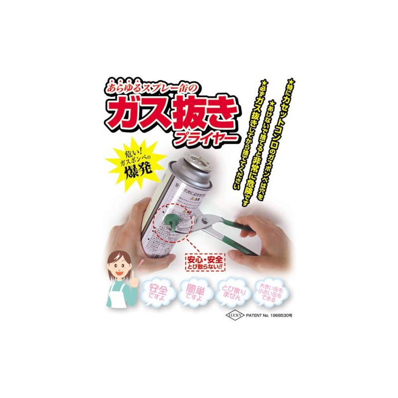 Yamano out-gassing Pliers G – 1200 