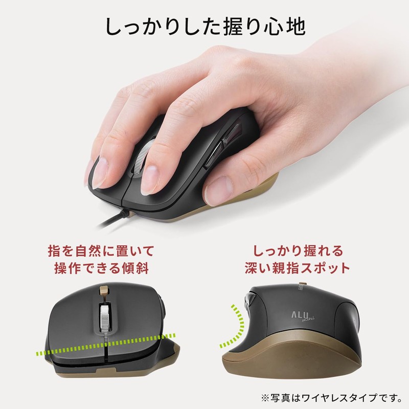 Sanwa Direct 400-MA159BK2 Wired Mouse, USB-A, Quiet, Small, 5 Buttons,